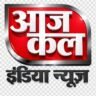 Photo of Aajkal india News